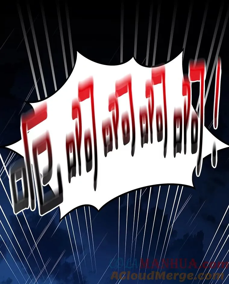 55.偶遇幽灵 第113页