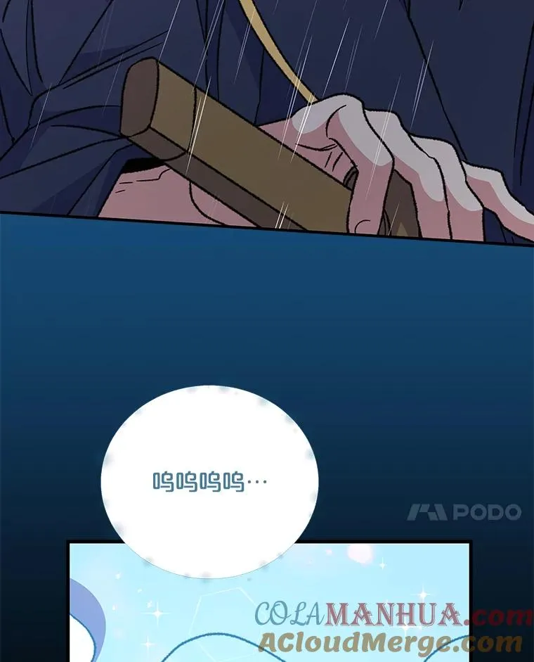 55.偶遇幽灵 第117页