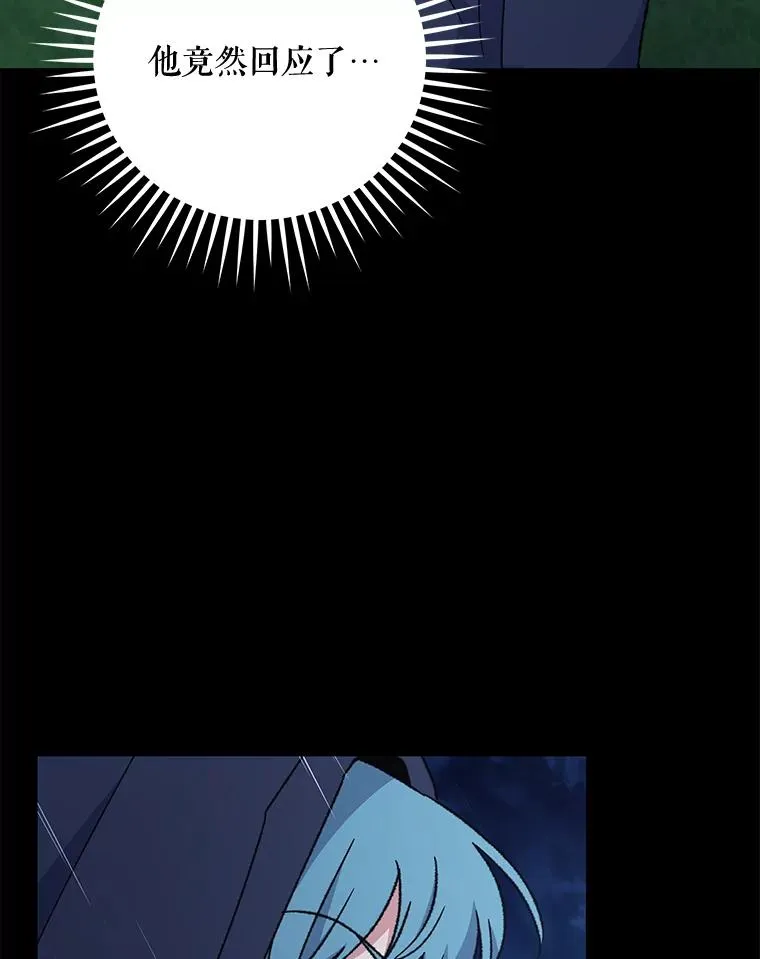 55.偶遇幽灵 第122页
