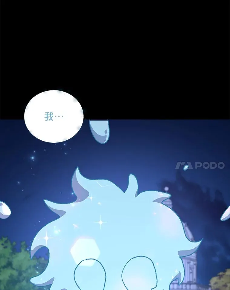 55.偶遇幽灵 第124页