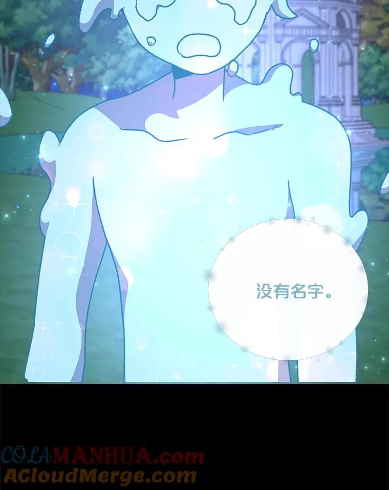 55.偶遇幽灵 第125页