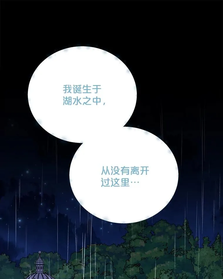 55.偶遇幽灵 第126页