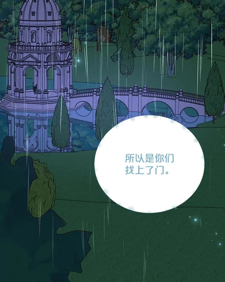 55.偶遇幽灵 第127页