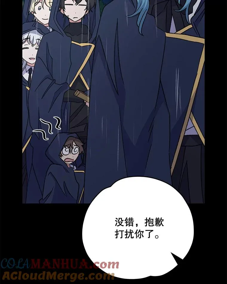 55.偶遇幽灵 第129页