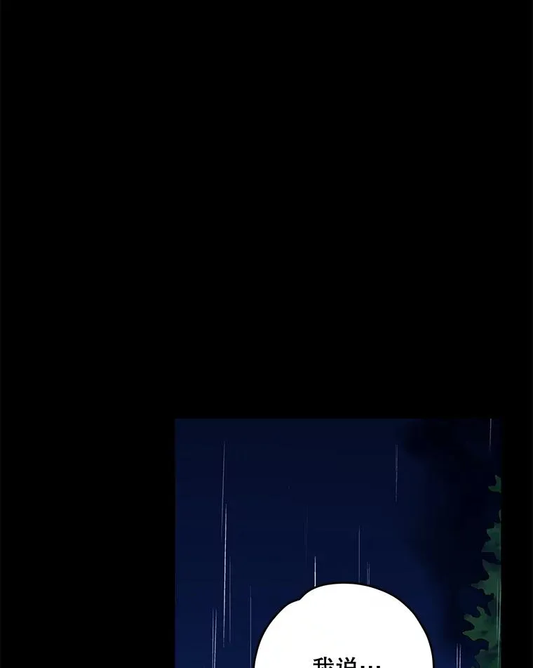 55.偶遇幽灵 第130页