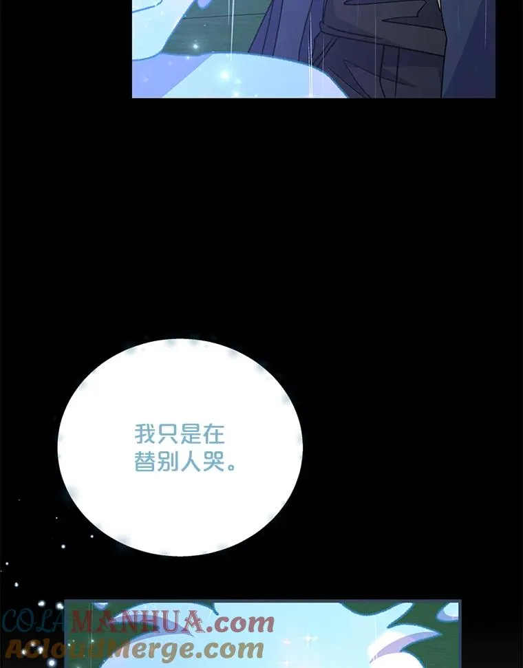 55.偶遇幽灵 第137页