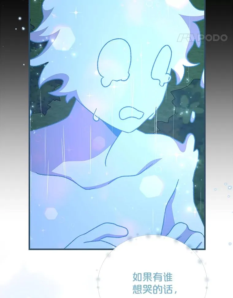 55.偶遇幽灵 第138页