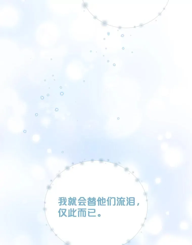 55.偶遇幽灵 第139页