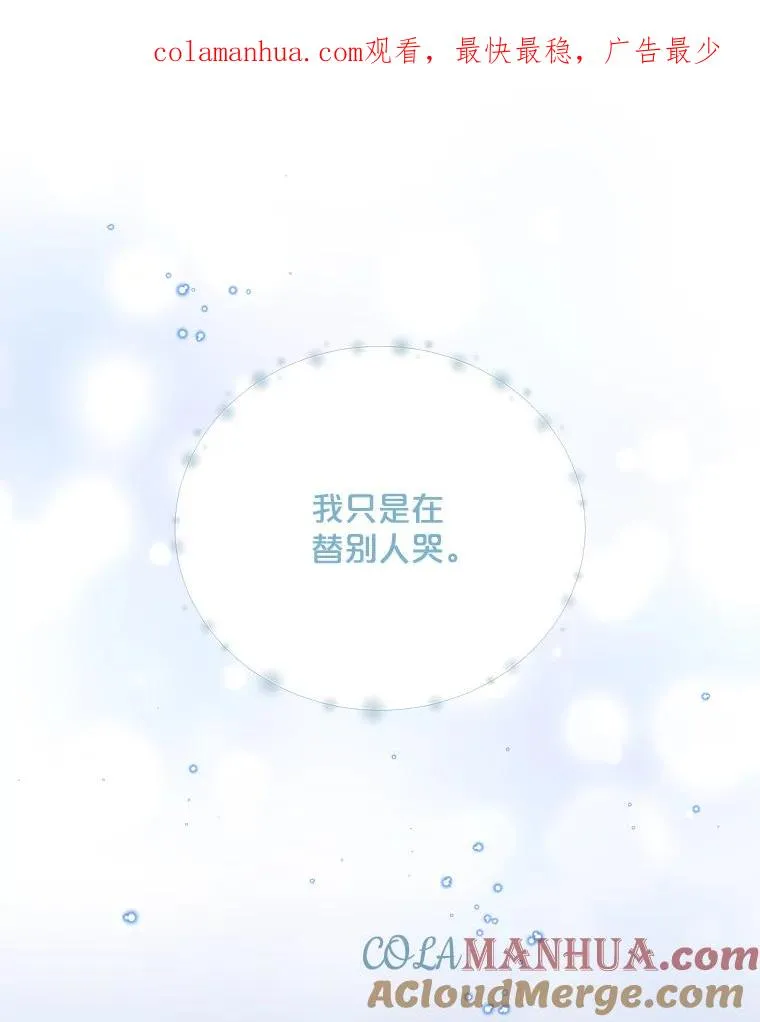 56.拉格玛 第1页
