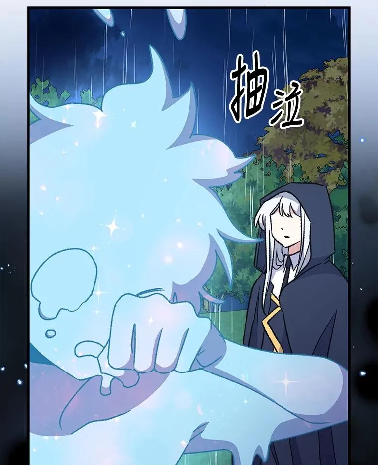 56.拉格玛 第2页