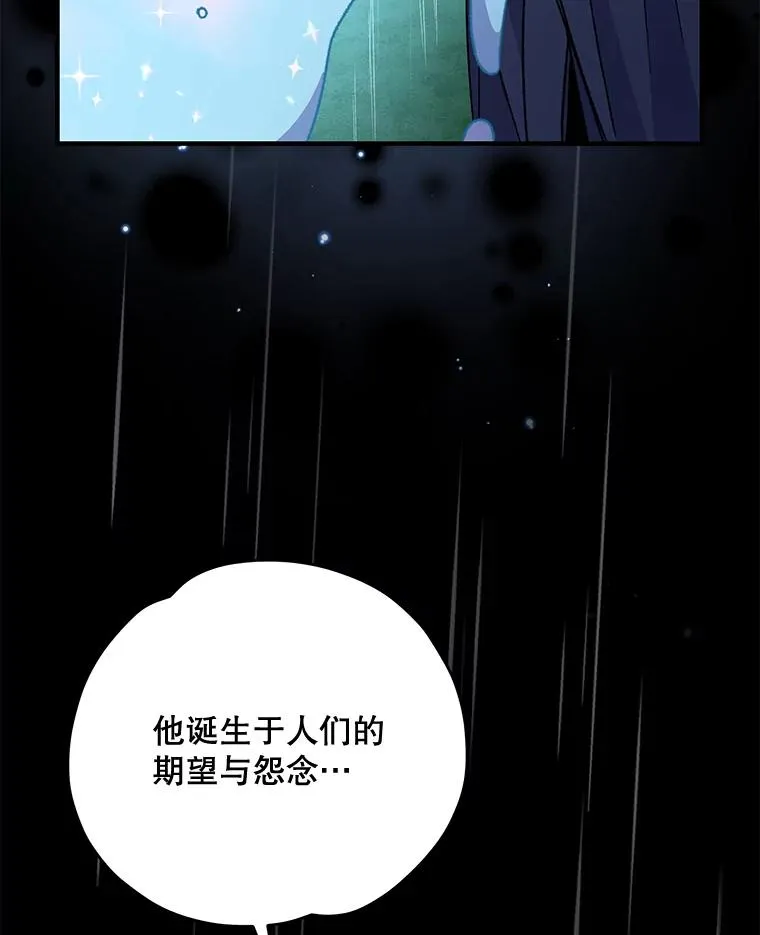 56.拉格玛 第3页