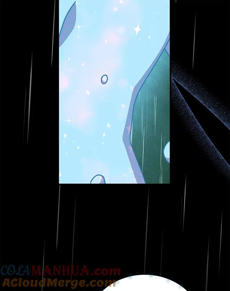 56.拉格玛 第9页