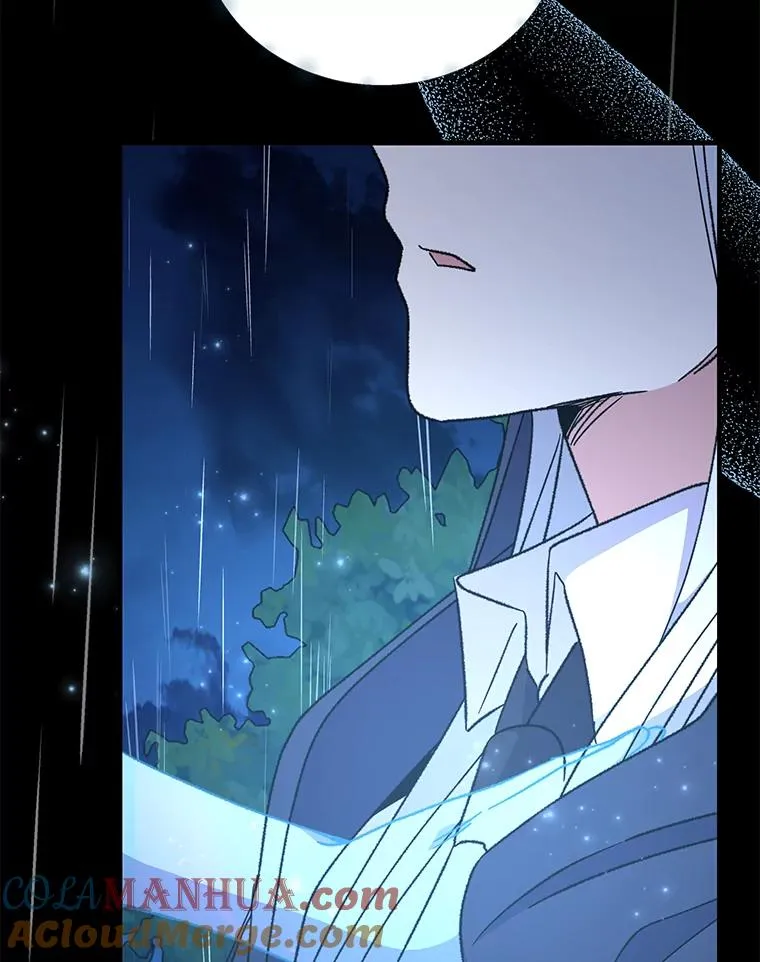 56.拉格玛 第13页