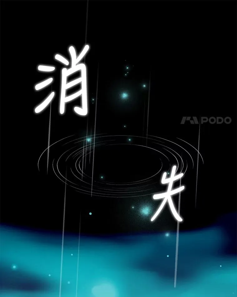 56.拉格玛 第31页
