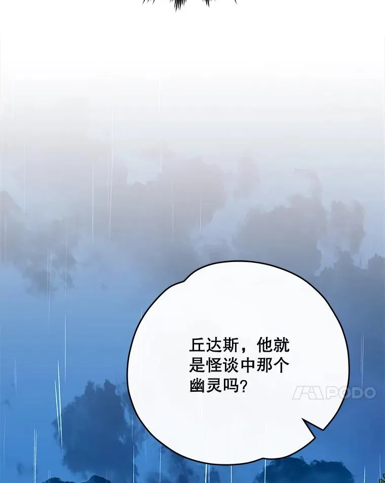 56.拉格玛 第34页
