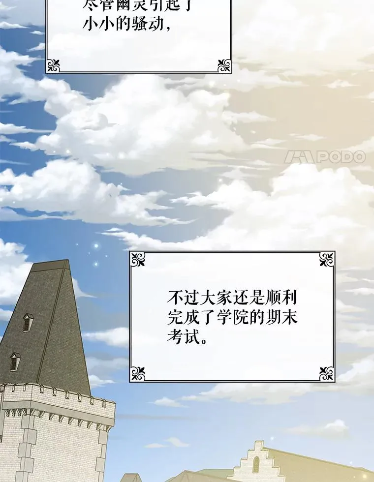 56.拉格玛 第42页