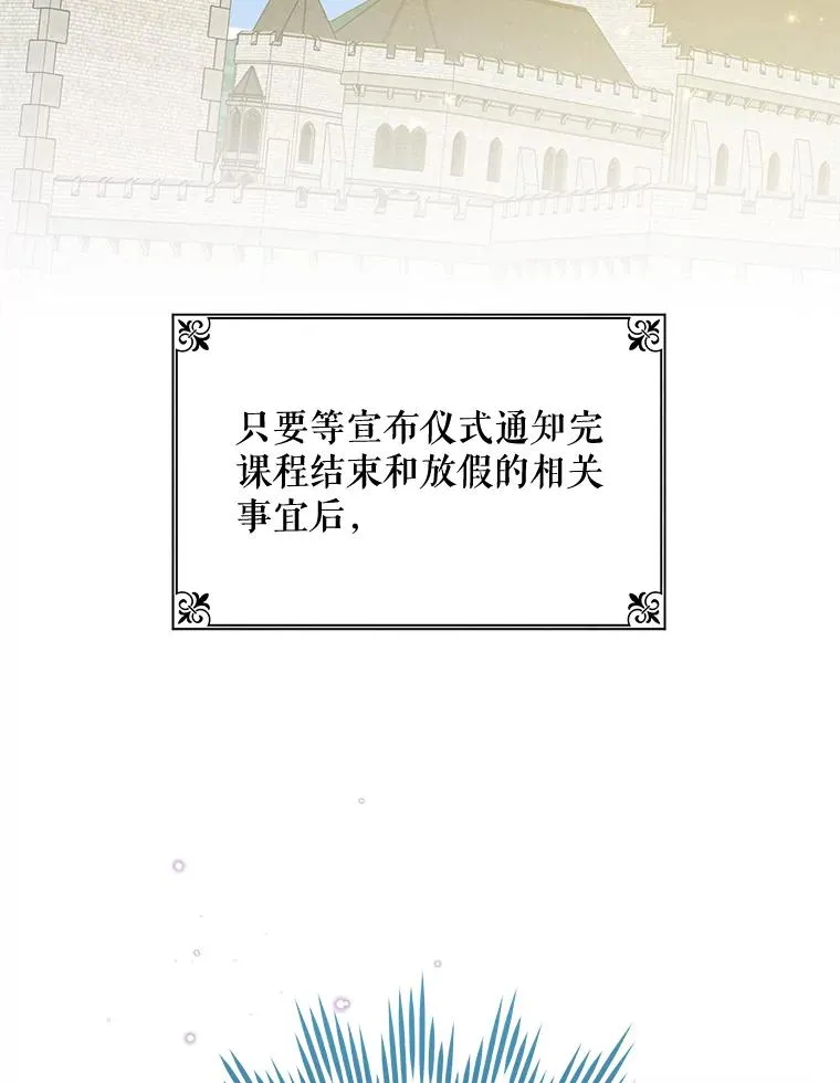 56.拉格玛 第43页