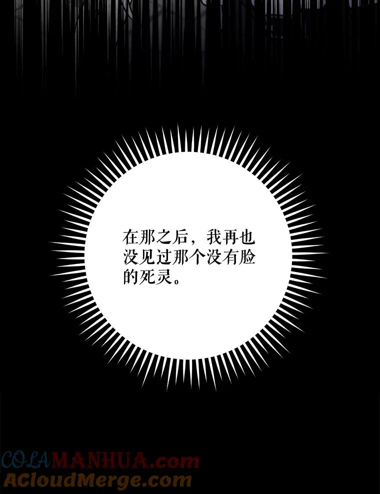 56.拉格玛 第49页