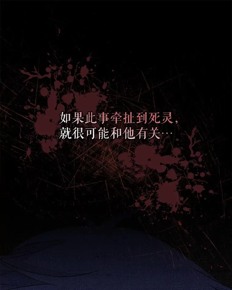 56.拉格玛 第50页
