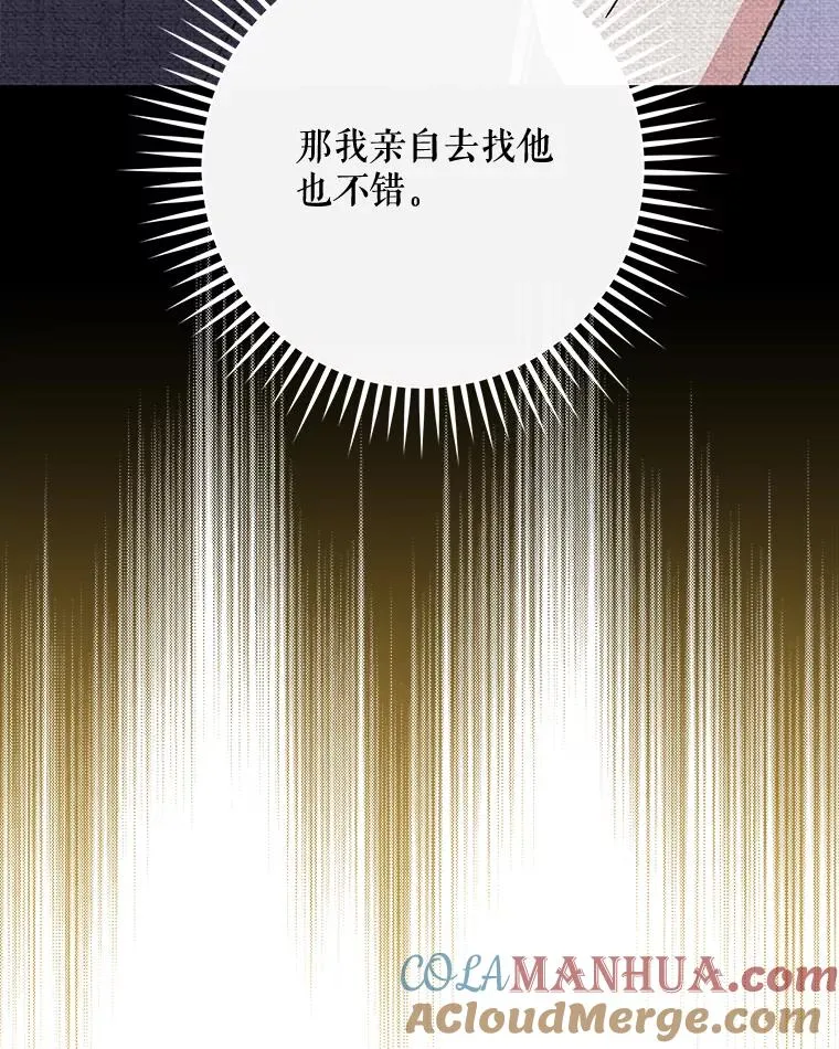 56.拉格玛 第53页