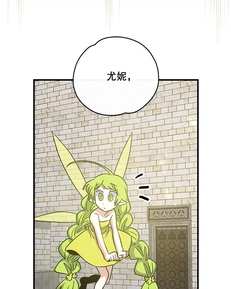 56.拉格玛 第54页