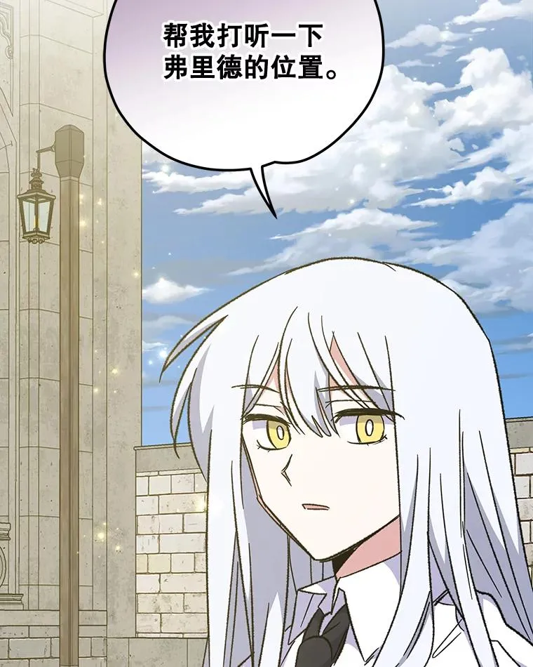 56.拉格玛 第56页
