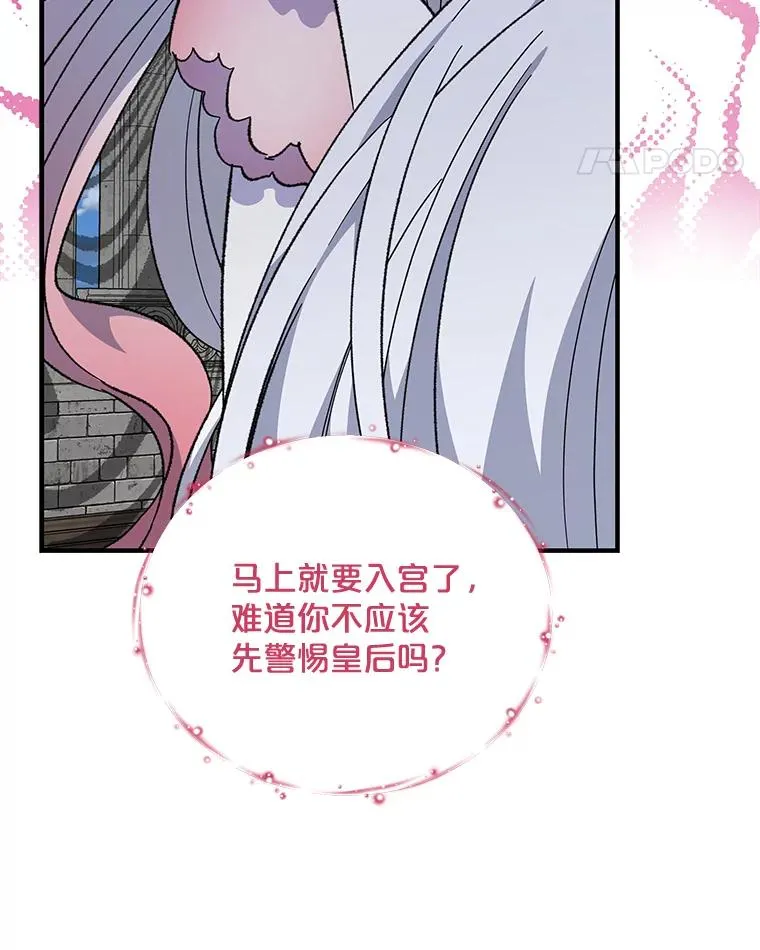 56.拉格玛 第59页