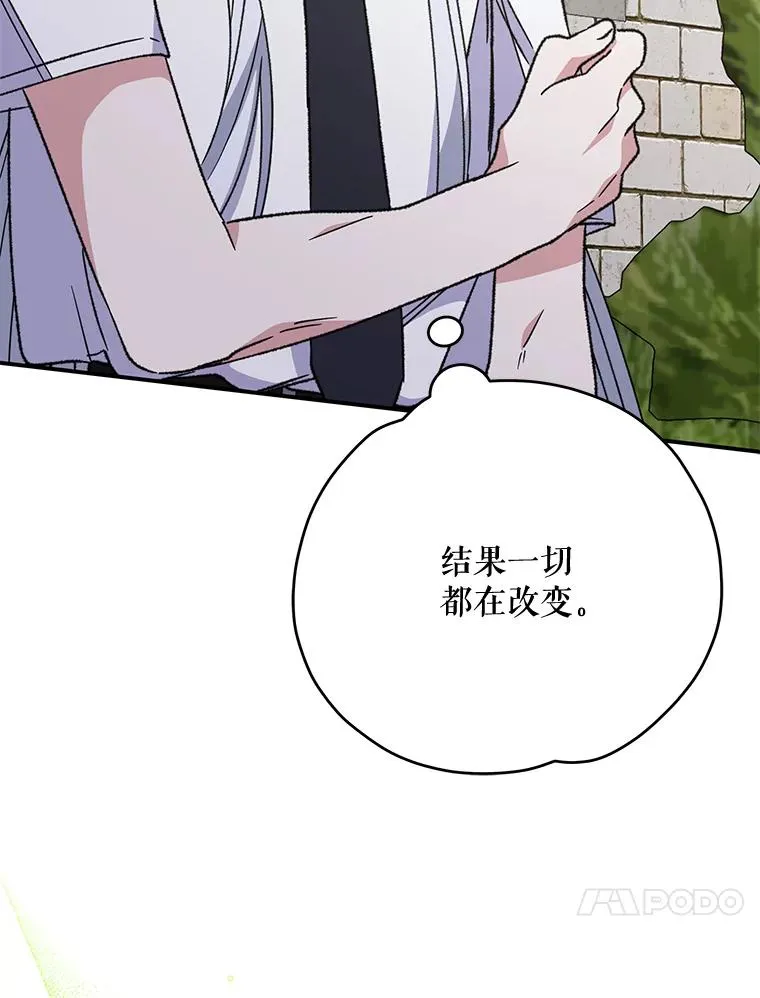 56.拉格玛 第72页