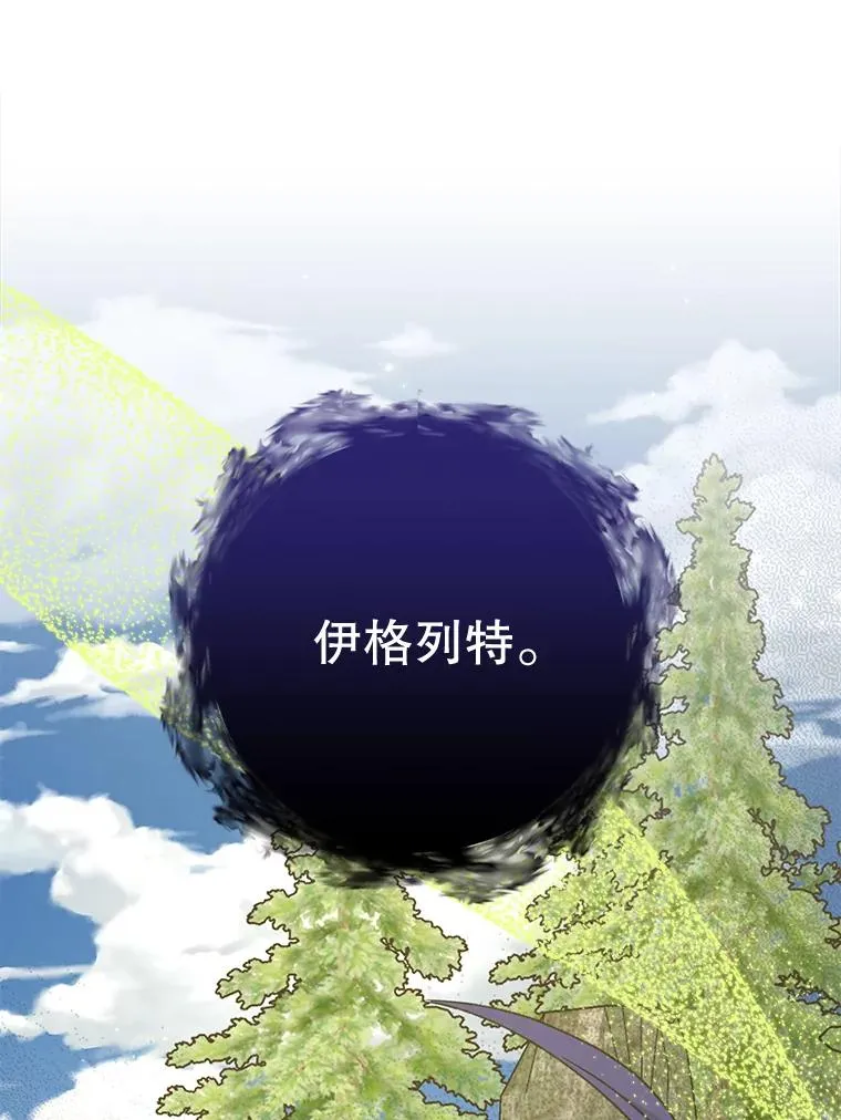 56.拉格玛 第90页
