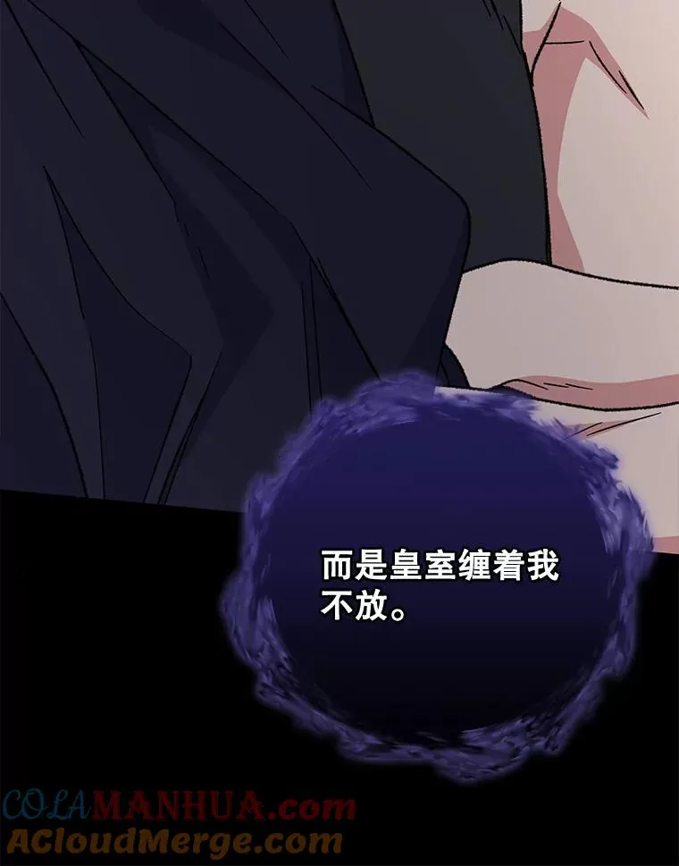 56.拉格玛 第101页