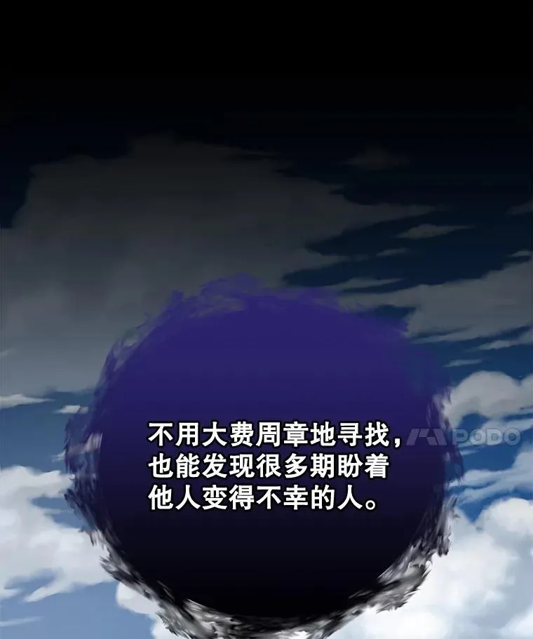 56.拉格玛 第102页
