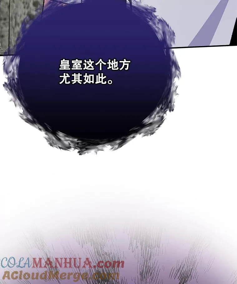 56.拉格玛 第105页