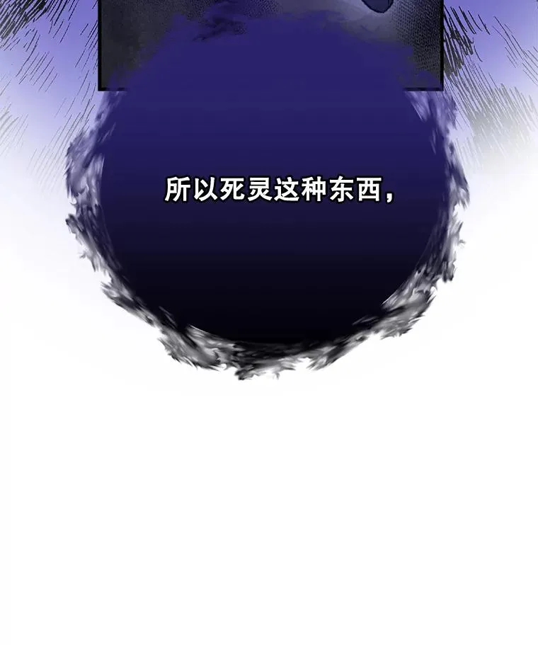 56.拉格玛 第107页