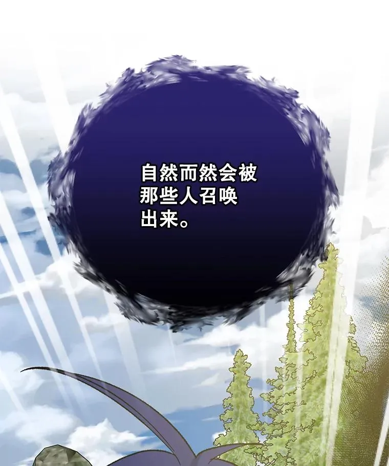 56.拉格玛 第108页