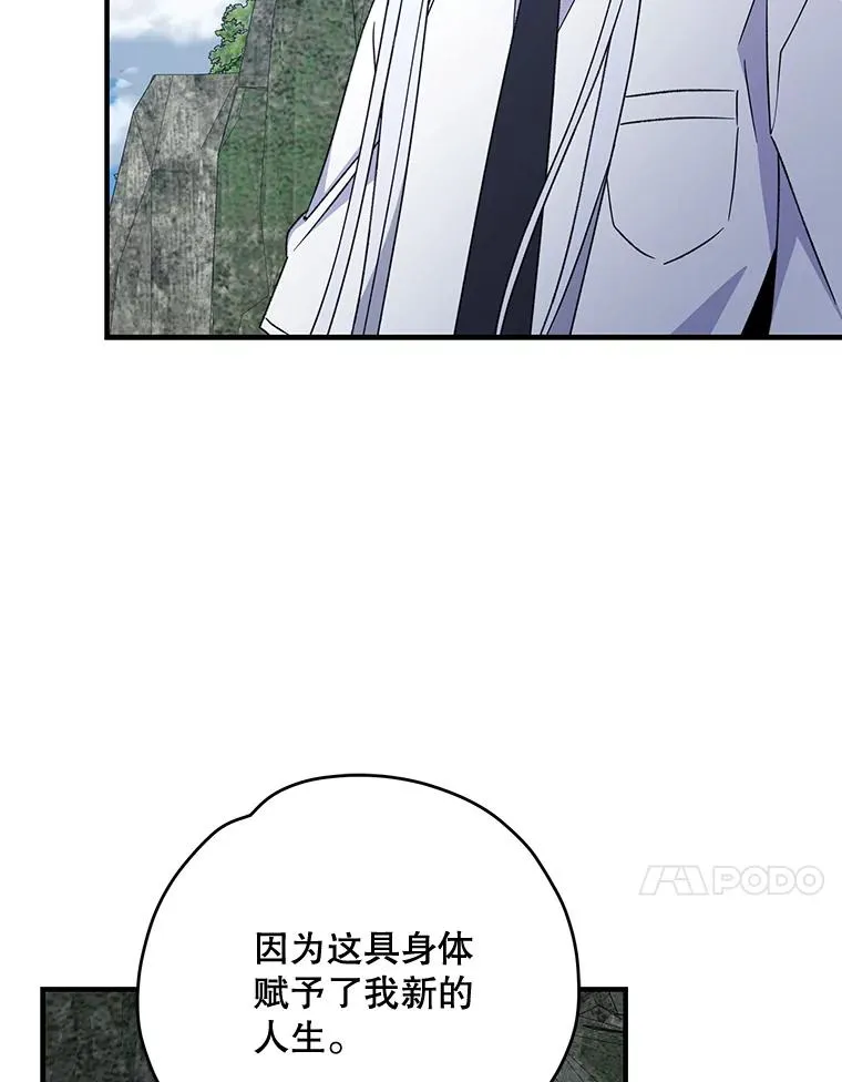 56.拉格玛 第119页