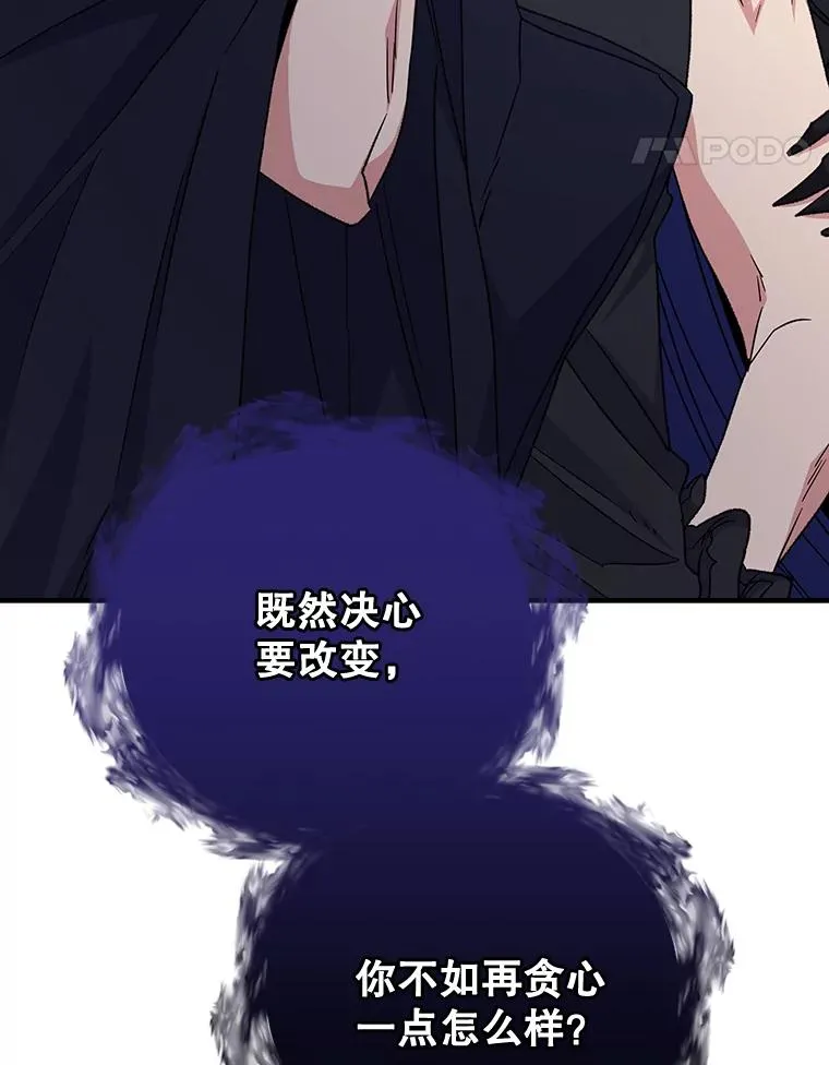 56.拉格玛 第123页