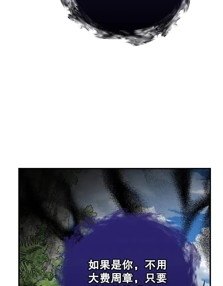 56.拉格玛 第124页