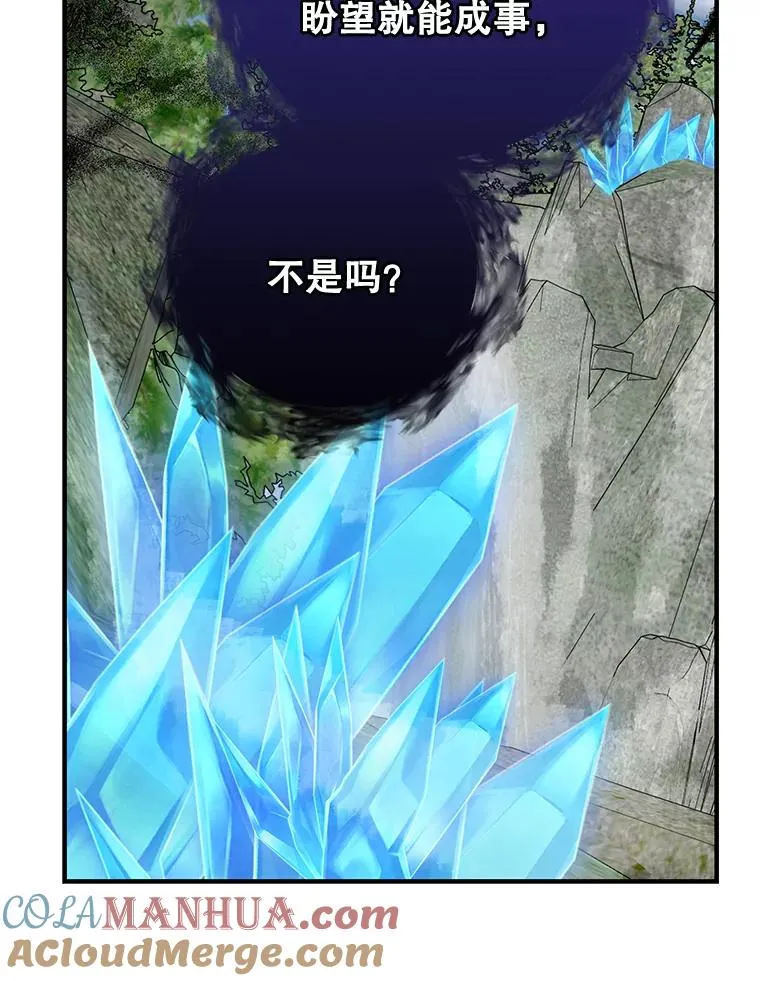 56.拉格玛 第125页