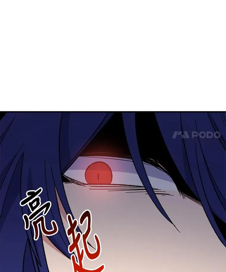 56.拉格玛 第126页