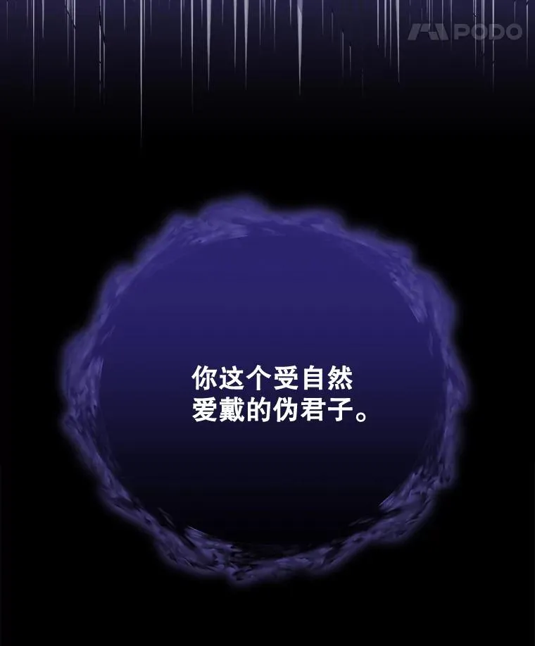 56.拉格玛 第130页