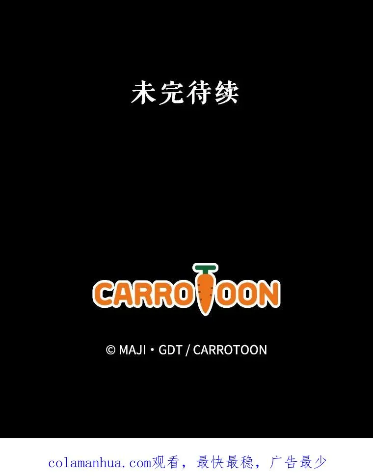 56.拉格玛 第131页