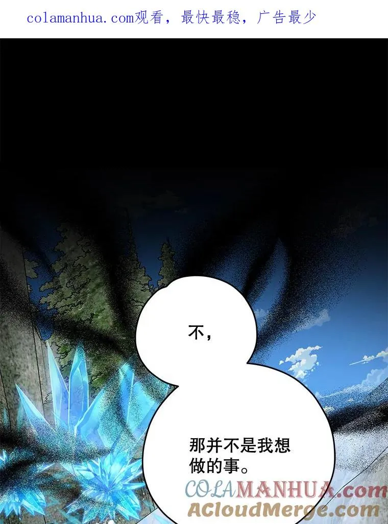 57.再见弗里德 第1页