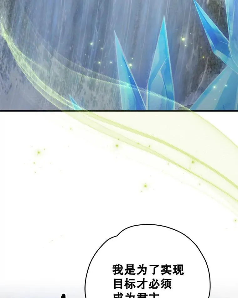57.再见弗里德 第3页