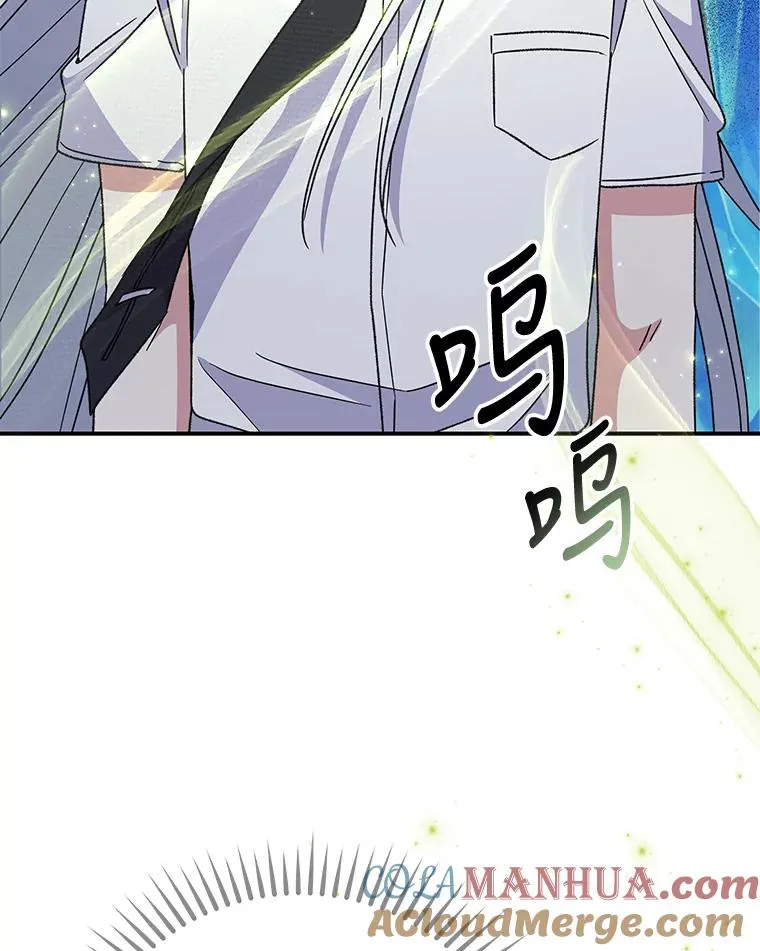 57.再见弗里德 第5页