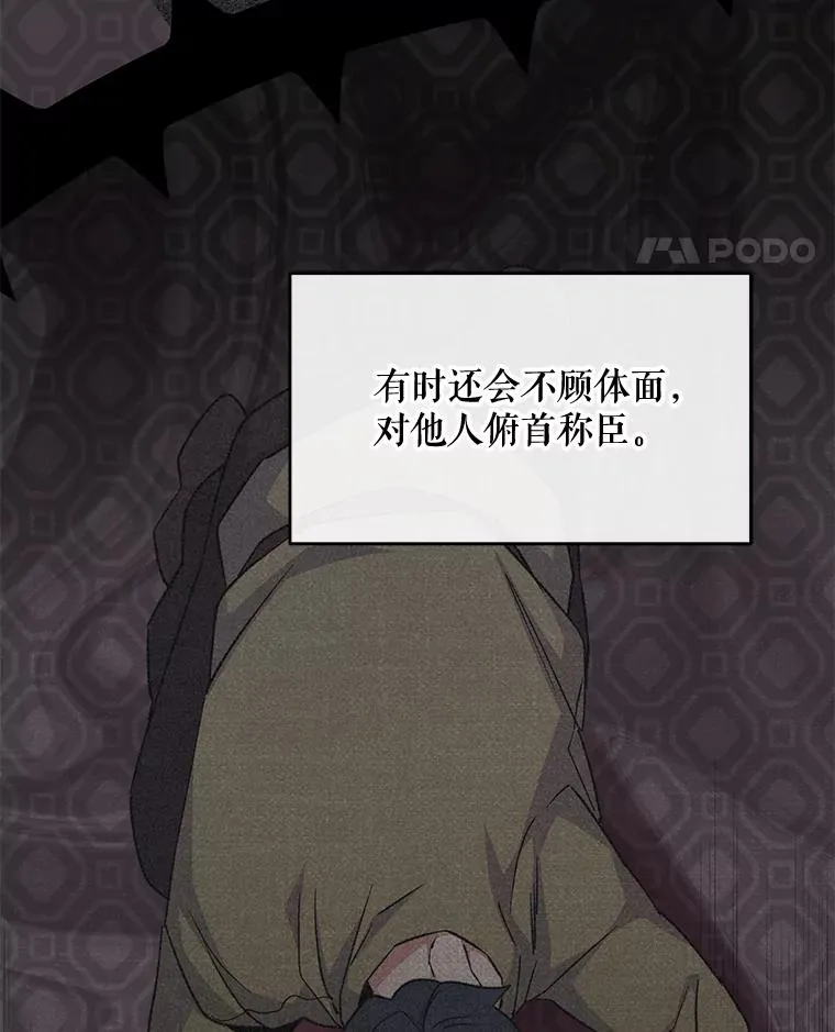 57.再见弗里德 第11页