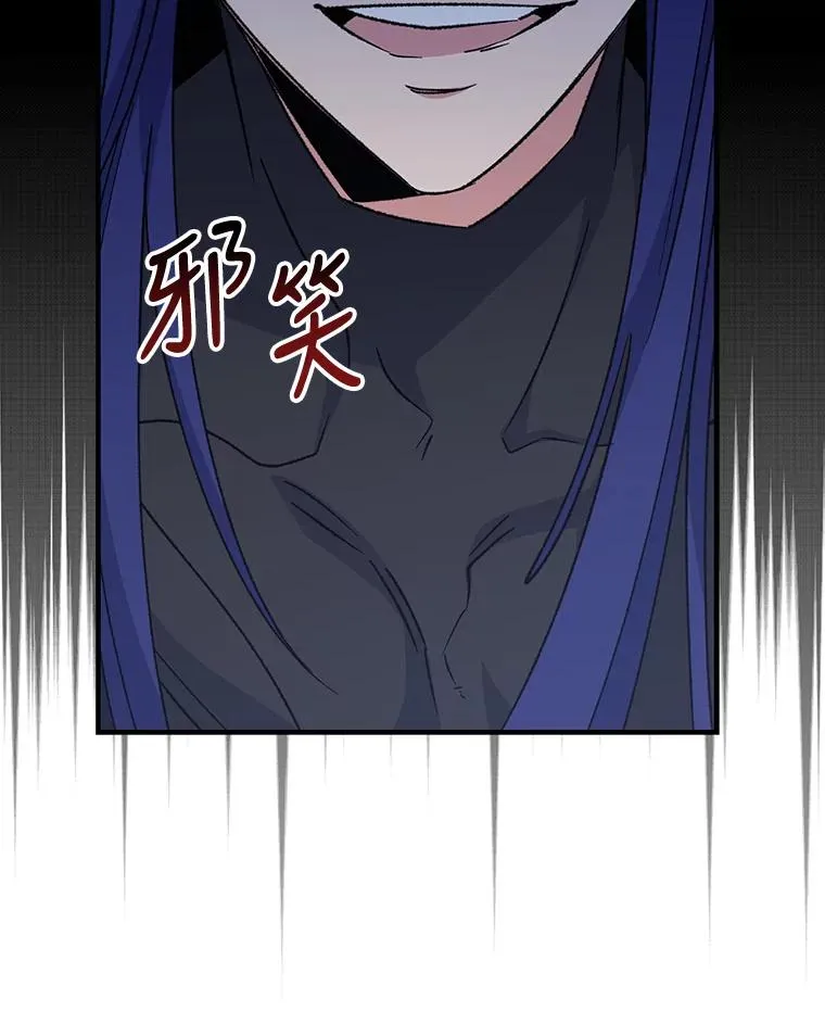 57.再见弗里德 第16页