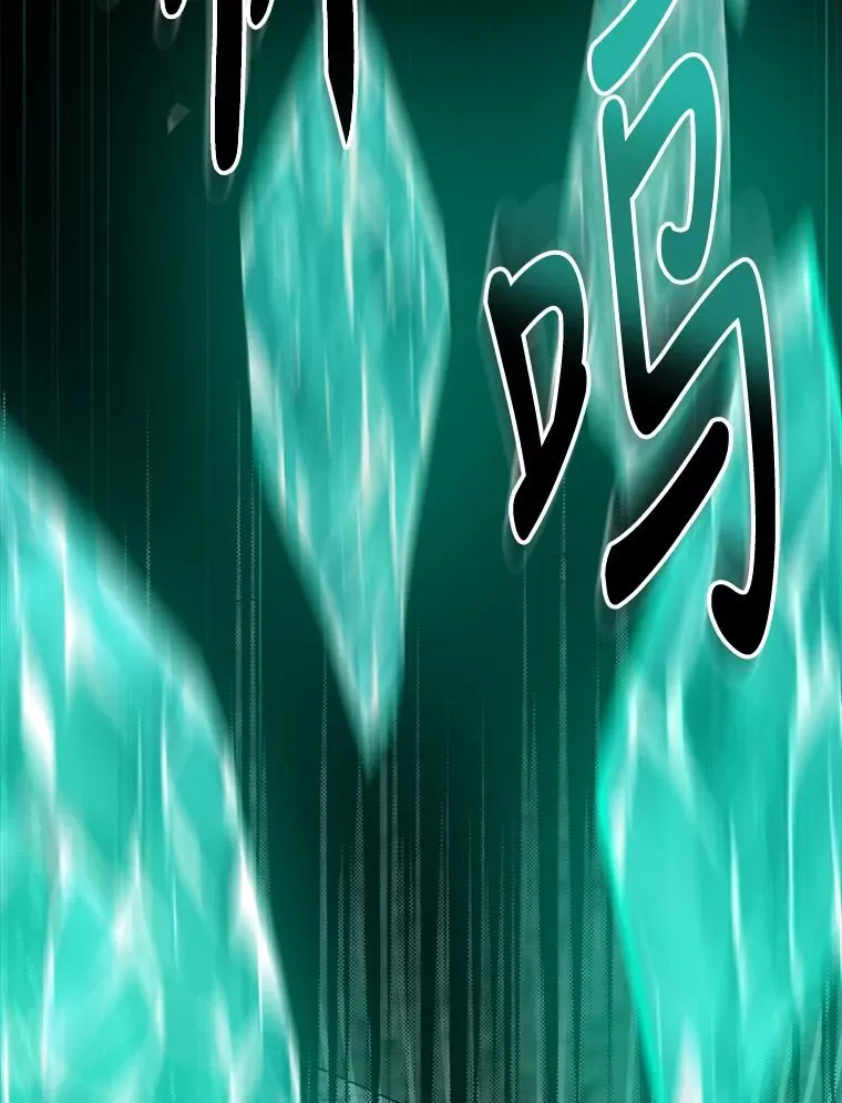 57.再见弗里德 第22页