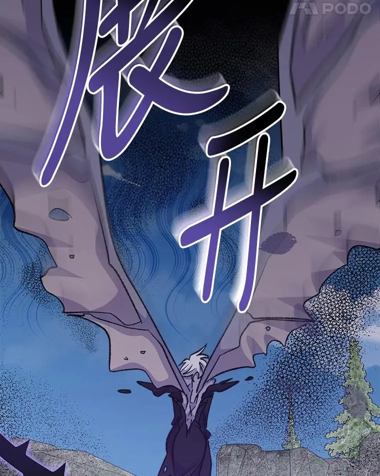 57.再见弗里德 第28页