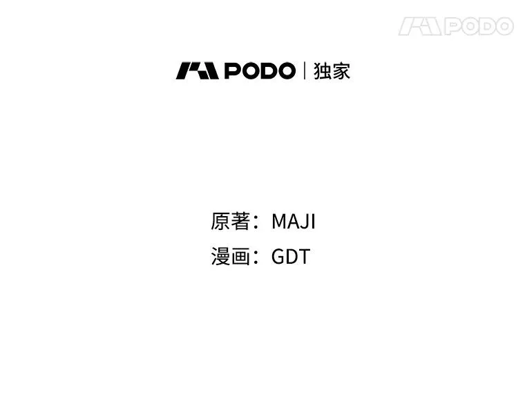 57.再见弗里德 第42页