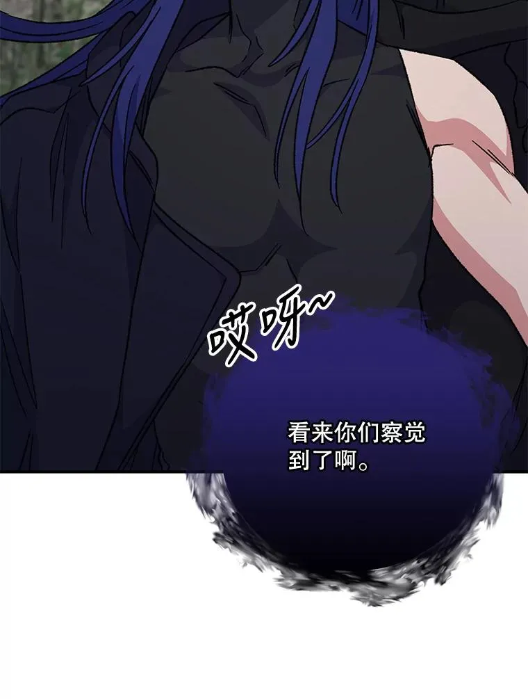 57.再见弗里德 第50页